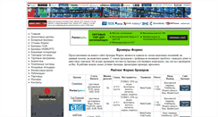 Desktop Screenshot of forexcopy.com